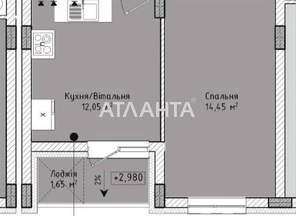 1-кімнатна квартира за адресою вул. Рубчака Івана (площа 41,2 м²) - Atlanta.ua - фото 10