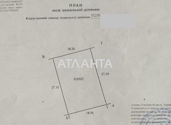 Дача за адресою (площа 45 м²) - Atlanta.ua - фото 14