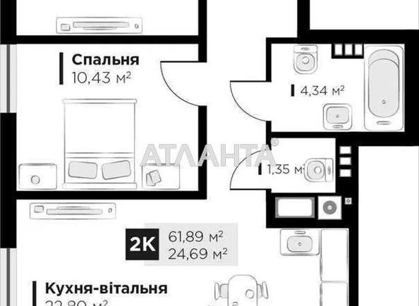 2-комнатная квартира по адресу ул. Героев Крут (площадь 62 м²) - Atlanta.ua - фото 9