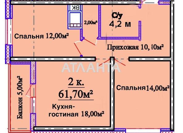 2-кімнатна квартира за адресою вул. Толбухіна (площа 65 м²) - Atlanta.ua - фото 24