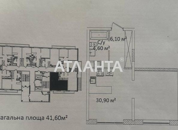 Commercial real estate at st. Literaturnaya (area 41,6 m²) Commercial real estate at st. Literaturnaya (area 41,6 m²) - Atlanta.ua