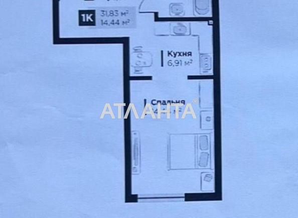 1-room apartment apartment by the address st. Stryyskaya (area 31,8 m²) - Atlanta.ua - photo 2