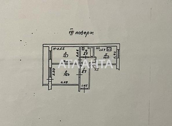 2-кімнатна квартира за адресою вул. Ростовська (площа 51 м²) - фото 17 2-кімнатна квартира за адресою вул. Ростовська (площа 51 м²) - Atlanta.ua - фото 17