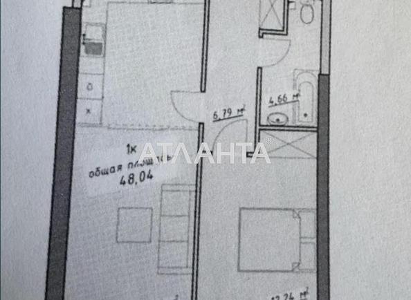 1-комнатная квартира по адресу Курортный пер. (площадь 48,0 м²) - фото 13 1-комнатная квартира по адресу Курортный пер. (площадь 48,0 м²) - Atlanta.ua - фото 13