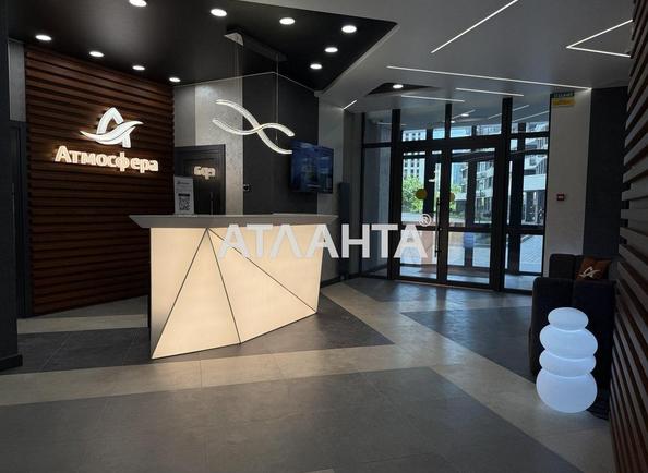 1-комнатная квартира по адресу Курортный пер. (площадь 48,0 м²) 1-комнатная квартира по адресу Курортный пер. (площадь 48,0 м²) - Atlanta.ua