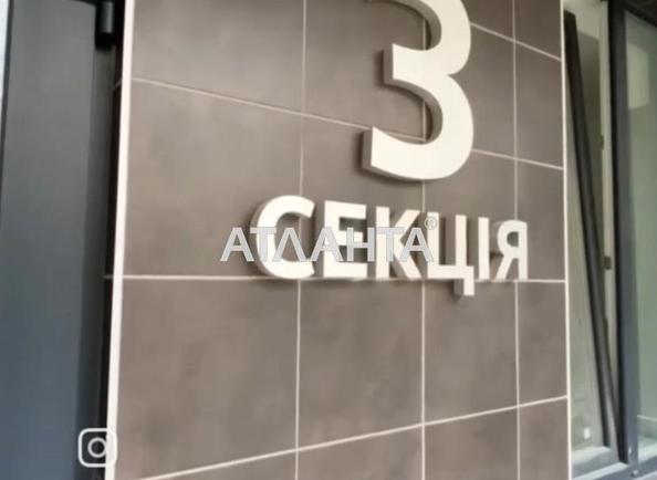 1-кімнатна квартира за адресою вул. Пішонівська (площа 40,5 м²) - фото 9 1-кімнатна квартира за адресою вул. Пішонівська (площа 40,5 м²) - Atlanta.ua - фото 9