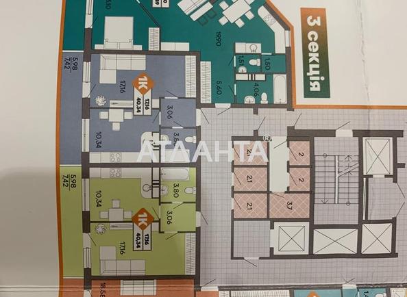 1-кімнатна квартира за адресою вул. Пішонівська (площа 40,5 м²) - фото 4 1-кімнатна квартира за адресою вул. Пішонівська (площа 40,5 м²) - Atlanta.ua - фото 4