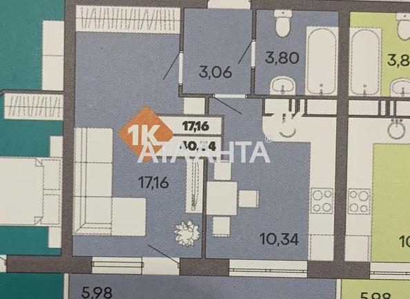 1-кімнатна квартира за адресою вул. Пішонівська (площа 40,5 м²) - фото 2 1-кімнатна квартира за адресою вул. Пішонівська (площа 40,5 м²) - Atlanta.ua - фото 2