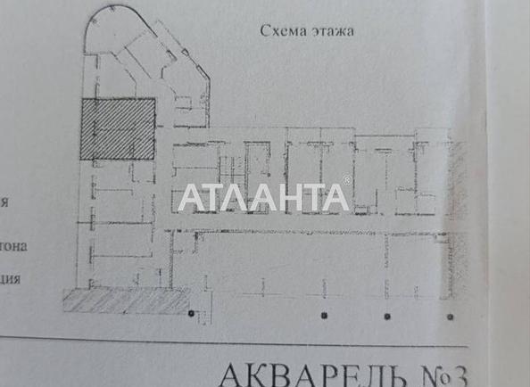 1-кімнатна квартира за адресою вул. Пішонівська (площа 40,5 м²) - фото 15 1-кімнатна квартира за адресою вул. Пішонівська (площа 40,5 м²) - Atlanta.ua - фото 15