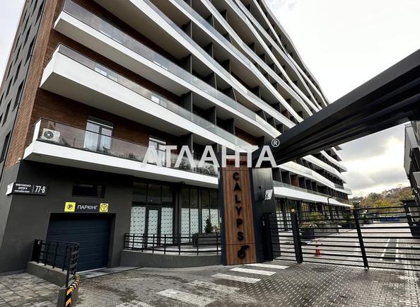 1-кімнатна квартира за адресою Фонтанська дор. (площа 22,1 м²) - фото 11 1-кімнатна квартира за адресою Фонтанська дор. (площа 22,1 м²) - Atlanta.ua - фото 11