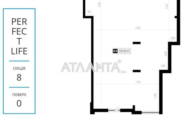 Комерційна нерухомість за адресою вул. Галицька (площа 115 м²) - Atlanta.ua - фото 2