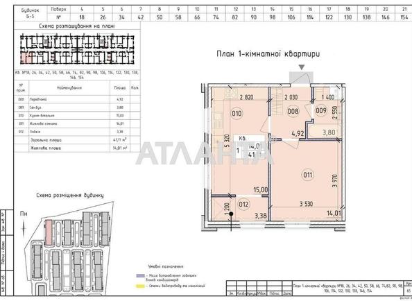 2-кімнатна квартира за адресою вул. Максимовича (площа 42 м²) - фото 18 2-кімнатна квартира за адресою вул. Максимовича (площа 42 м²) - Atlanta.ua - фото 18
