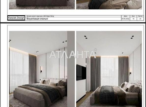 1-комнатная квартира по адресу Княгини Ольги ул. (площадь 42,2 м²) - фото 14 1-комнатная квартира по адресу Княгини Ольги ул. (площадь 42,2 м²) - Atlanta.ua - фото 14