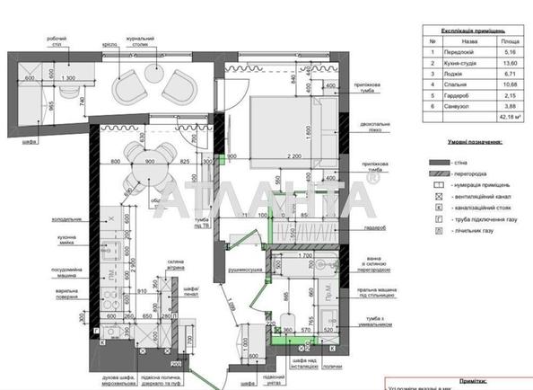 1-комнатная квартира по адресу Княгини Ольги ул. (площадь 42,2 м²) - фото 15 1-комнатная квартира по адресу Княгини Ольги ул. (площадь 42,2 м²) - Atlanta.ua - фото 15