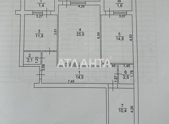3-кімнатна квартира за адресою вул. Марсельська (площа 91 м²) - Atlanta.ua - фото 14