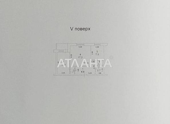 2-кімнатна квартира за адресою вул. Ядова Сергія (площа 50,1 м²) - фото 13 2-кімнатна квартира за адресою вул. Ядова Сергія (площа 50,1 м²) - Atlanta.ua - фото 13