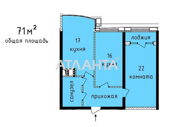 2-комнатная квартира по адресу Гагарина пр. (площадь 71 м²) - Atlanta.ua - фото 2
