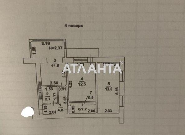 1-кімнатна квартира за адресою вул. Комітетська (площа 49,5 м²) - фото 6 1-кімнатна квартира за адресою вул. Комітетська (площа 49,5 м²) - Atlanta.ua - фото 6