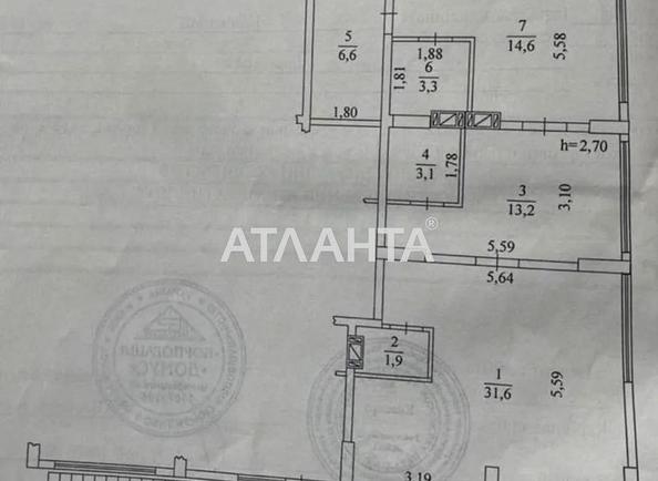 Комерційна нерухомість за адресою вул. Кам`янська (площа 74 м²) - Atlanta.ua - фото 15