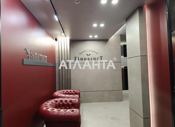 1-комнатная квартира по адресу ул. Гимназическая (площадь 45,4 м²) - фото 14 1-комнатная квартира по адресу ул. Гимназическая (площадь 45,4 м²) - Atlanta.ua - фото 14