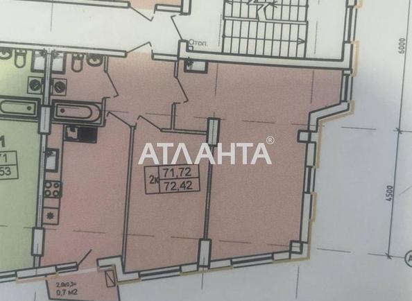 2-комнатная квартира по адресу ул. Чубаевская (площадь 72,4 м²) - фото 8 2-комнатная квартира по адресу ул. Чубаевская (площадь 72,4 м²) - Atlanta.ua - фото 8