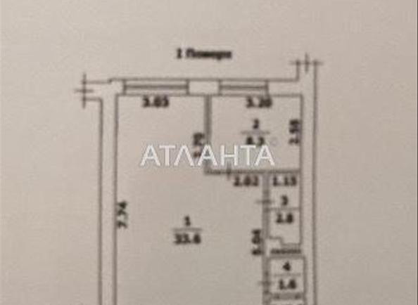 1-комнатная квартира по адресу Французский бул. (площадь 47 м²) - фото 8 1-комнатная квартира по адресу Французский бул. (площадь 47 м²) - Atlanta.ua - фото 8