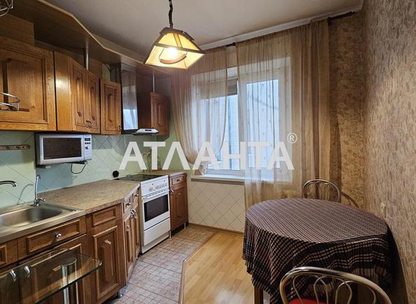 Объект снят с продажи - Atlanta.ua