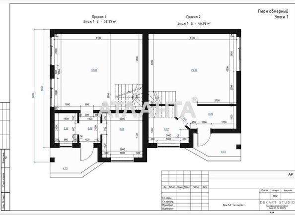 Будинок за адресою Тупиковий пров. (площа 96 м²) - Atlanta.ua - фото 6