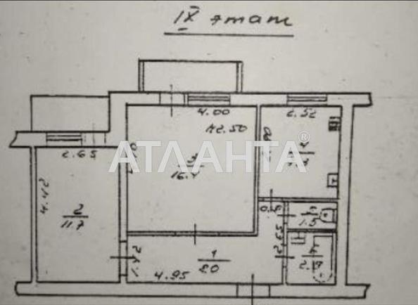 2-кімнатна квартира за адресою вул. Академіка Корольова (площа 51 м²) - Atlanta.ua - фото 8