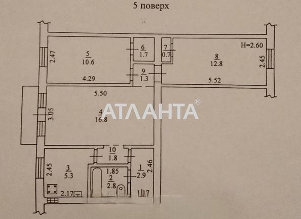 3-комнатная квартира по адресу Люстдорфская дор. (площадь 57 м²) - Atlanta.ua - фото 14