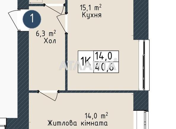 1-комнатная квартира по адресу ул. Промышленная (площадь 40,6 м²) - Atlanta.ua - фото 4