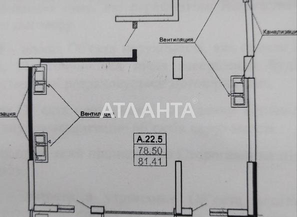 2-комнатная квартира по адресу Тополинный пер. (площадь 82 м²) - Atlanta.ua - фото 2