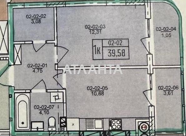 1-кімнатна квартира за адресою вул. Трускавецька (площа 39,5 м²) - Atlanta.ua - фото 9