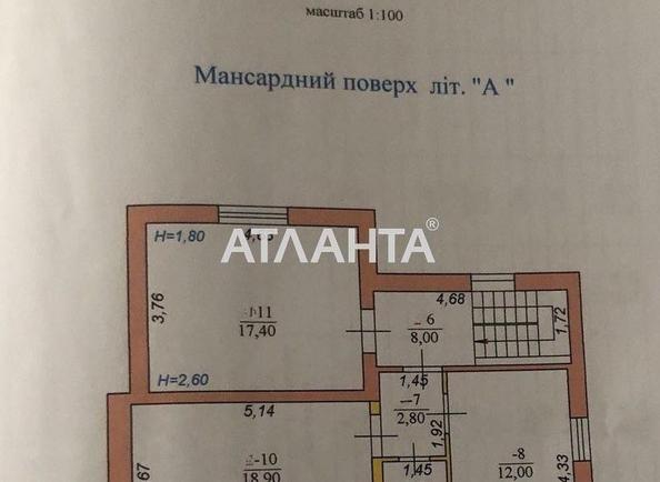 Багатокімнатна квартира за адресою вул. Александрі Васіле (площа 119 м²) - Atlanta.ua - фото 23