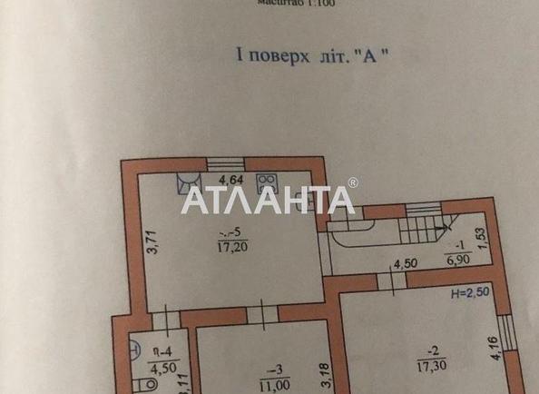 Багатокімнатна квартира за адресою вул. Александрі Васіле (площа 119 м²) - Atlanta.ua - фото 24