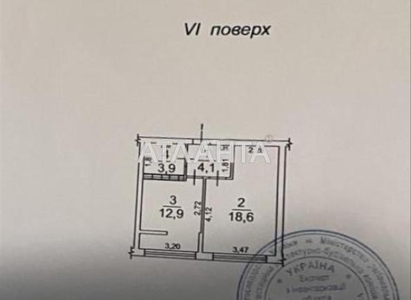 1-кімнатна квартира за адресою вул. Марсельська (площа 39,5 м²) - Atlanta.ua - фото 11