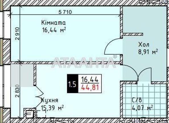 1-кімнатна квартира за адресою вул. Сахарова (площа 40,9 м²) - Atlanta.ua - фото 5