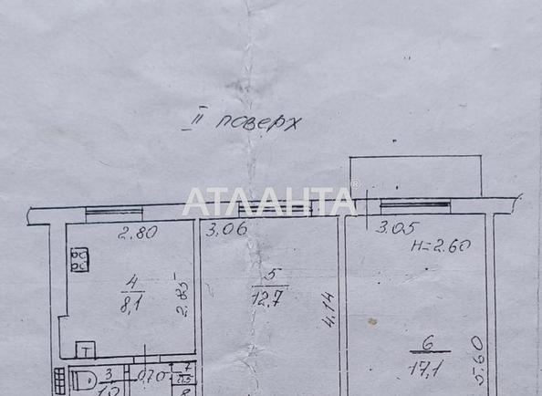 2-комнатная квартира по адресу Глушко ак. Пр. (площадь 50 м²) - Atlanta.ua - фото 15