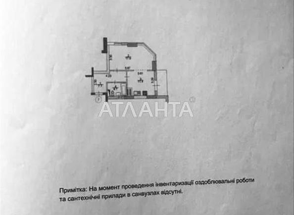 1-room apartment apartment by the address st. Ul Feodosiyskaya (area 43 m²) - Atlanta.ua - photo 17