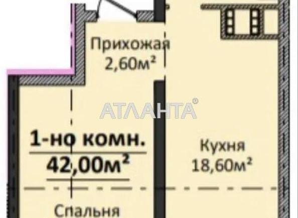 1-комнатная квартира по адресу Гагарина пр. (площадь 42 м²) - Atlanta.ua - фото 2