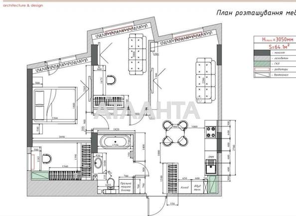 2-комнатная квартира по адресу ул. Чубаевская (площадь 65,9 м²) - Atlanta.ua - фото 18