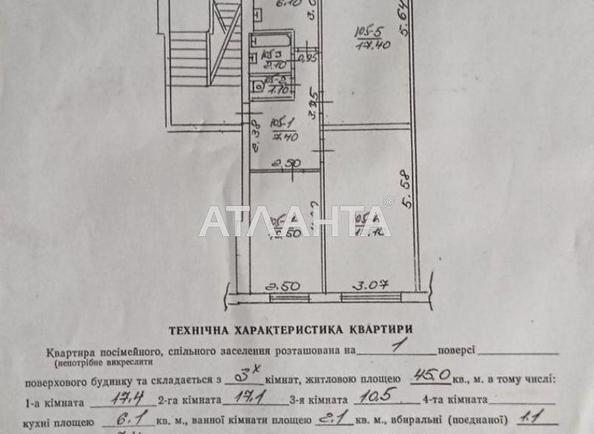 3-комнатная квартира по адресу ул. Володимира Великого (площадь 61,7 м²) - фото 7 3-комнатная квартира по адресу ул. Володимира Великого (площадь 61,7 м²) - Atlanta.ua - фото 7