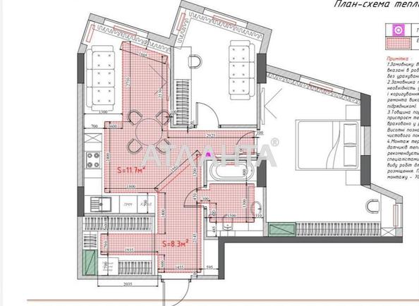 2-комнатная квартира по адресу ул. Чубаевская (площадь 68 м²) - Atlanta.ua - фото 16