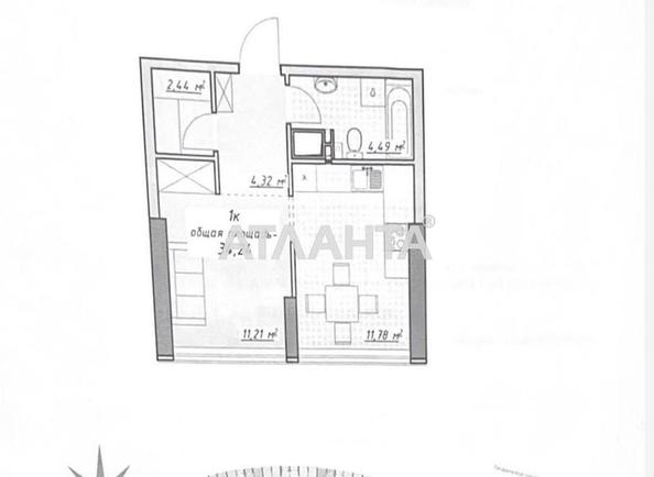 1-кімнатна квартира за адресою Курортний пров. (площа 34,2 м²) - Atlanta.ua - фото 2