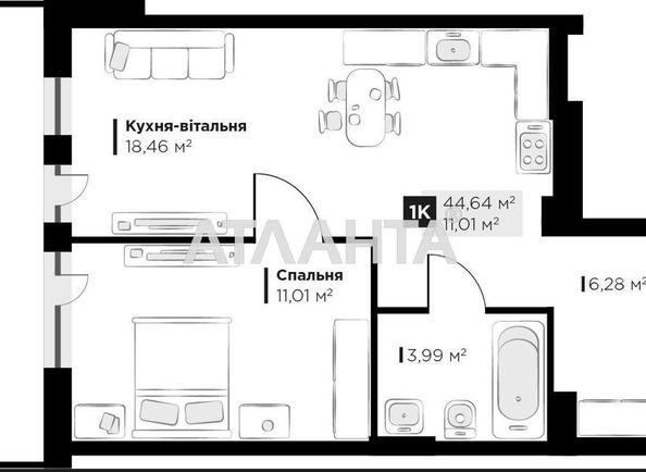 1-кімнатна квартира за адресою вул. Галицька (площа 44,6 м²) - Atlanta.ua - фото 2