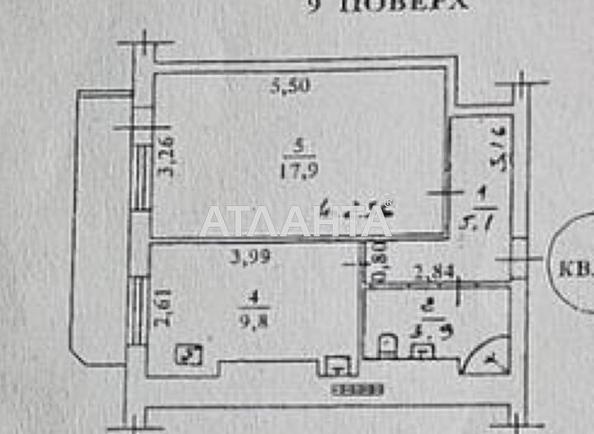 1-кімнатна квартира за адресою вул. Дюківська (площа 38,3 м²) - Atlanta.ua - фото 14