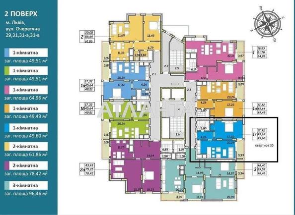 1-кімнатна квартира за адресою Очеретяна вул. (площа 49,6 м²) - Atlanta.ua - фото 2