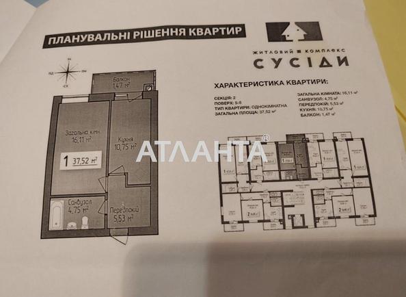 1-room apartment apartment by the address st. Koltsevaya (area 41 m²) - Atlanta.ua - photo 25