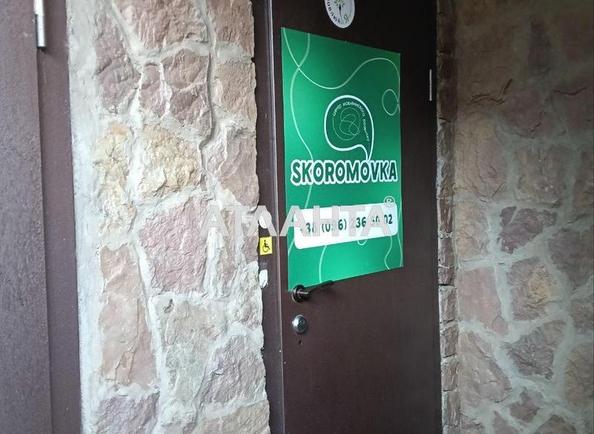 Коммерческая недвижимость по адресу ул. Чорноморська (площадь 33 м²) - фото 13 Коммерческая недвижимость по адресу ул. Чорноморська (площадь 33 м²) - Atlanta.ua - фото 13