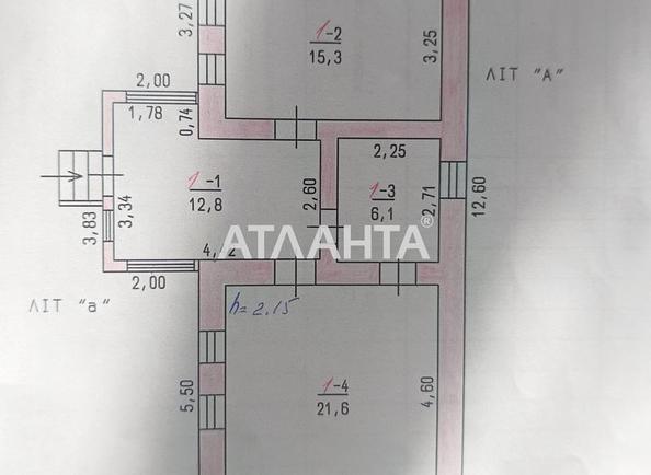 Дом (площадь 81,4 м²) - Atlanta.ua - фото 16